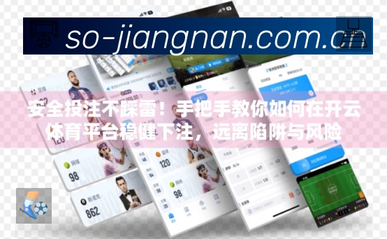App 展示图