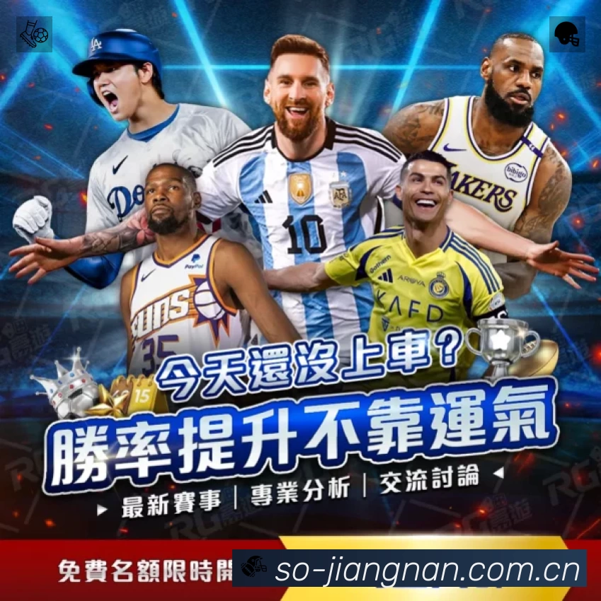 江南体育官方体育赛事直播娱乐 精彩赛事